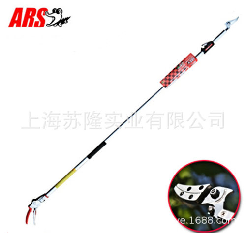 ARS爱丽斯3米伸缩高空剪