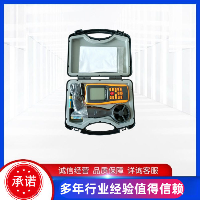 速瑞CFD25煤矿用电子风速表