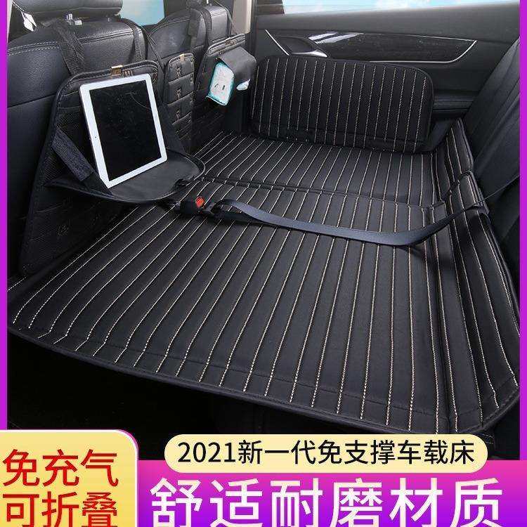 汽车后座睡觉车后座睡垫可折叠车载床垫后排轿车非充气旅行床