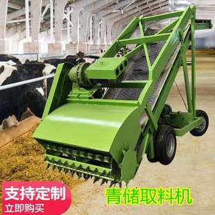 养殖场草料取料机电动自走式青贮扒草机横向移动式高空饲草上料机