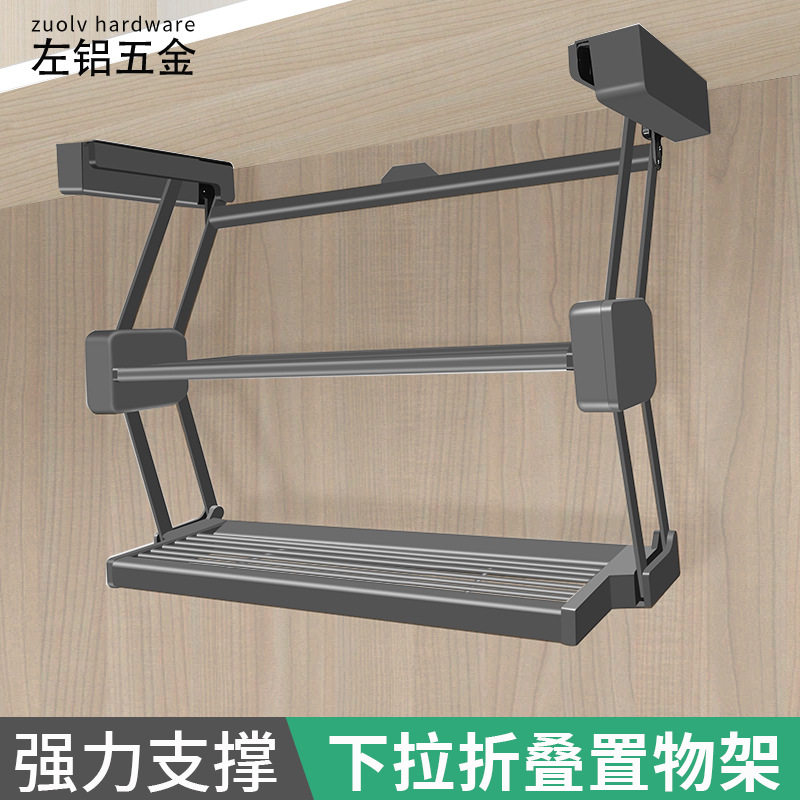 太空铝橱柜折叠下拉调料收纳架