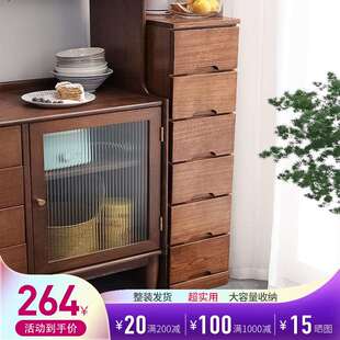 实木超窄夹缝收纳柜客厅边柜置物架抽屉缝隙床边角落20/25/30cm宽