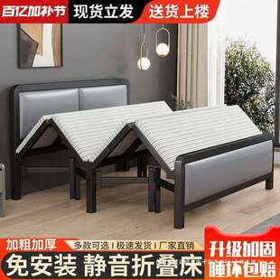 折叠床家用双人床出租屋午休午睡简易便携成人铁床结实耐用单人床