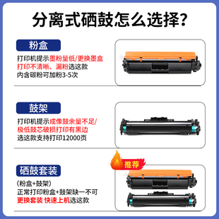 M132Ksnw粉盒M132fw M132nw 极速适用惠普M132a硒鼓CF218A