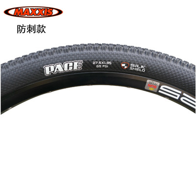 极速MAXXIS玛吉斯M333山地自行车外胎29 27.5 26*1.95W 2.1防刺轮