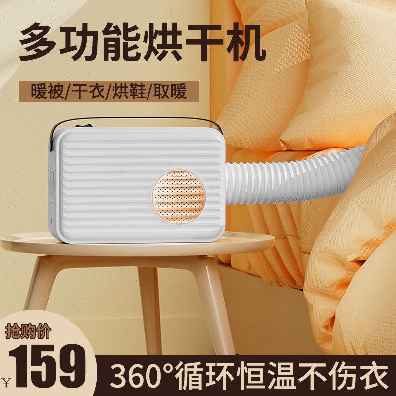 极速多功能烘干机家用折叠干衣机多功能J烘被机暖被机速干小型烘