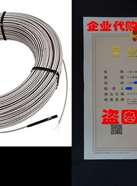 极速Schluter-DITRA-HEAT-E-vK Heating Cables 120 V - DHE HK 9