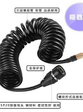 极速充气泵充气延长管SP20y大快接母头气管轮胎快充可放气功能铜