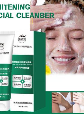 极速Cuishifan Whitening And FrAeckle Facial Cleanser Face Wa