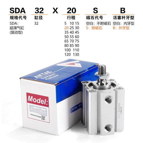 极速气动外牙带磁小型薄型气缸SDA32X5X10XG15X20X25X30X40-S-B