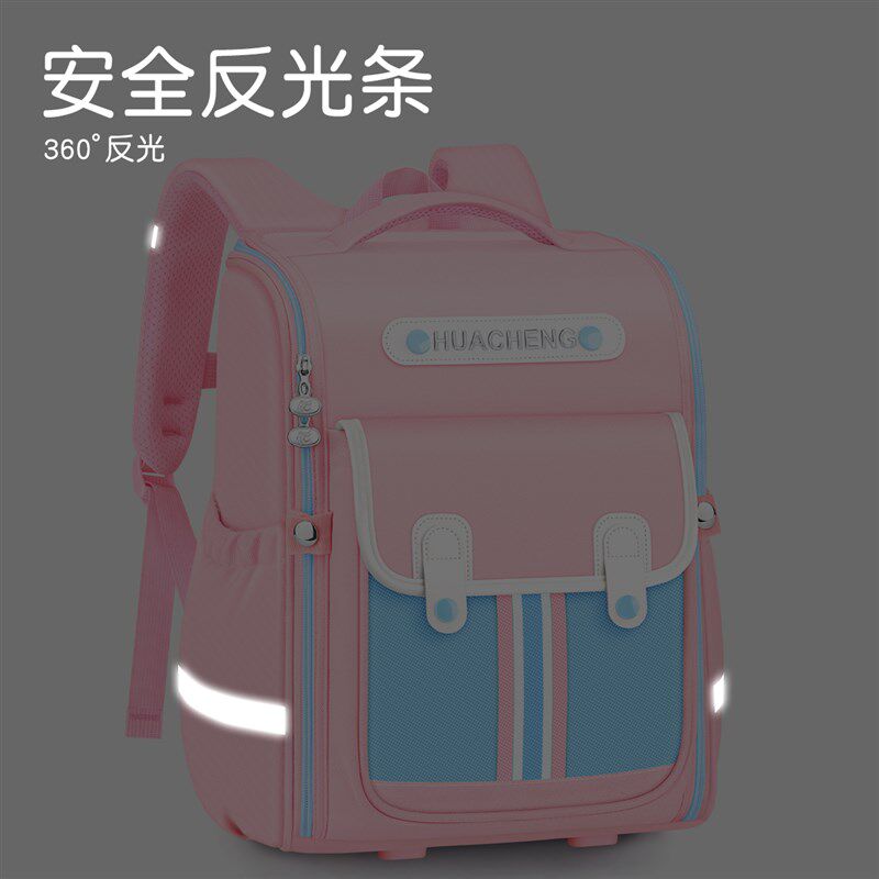 极速女童书包小学生1到3减压4儿童一二年级M护脊三至六女孩6男童