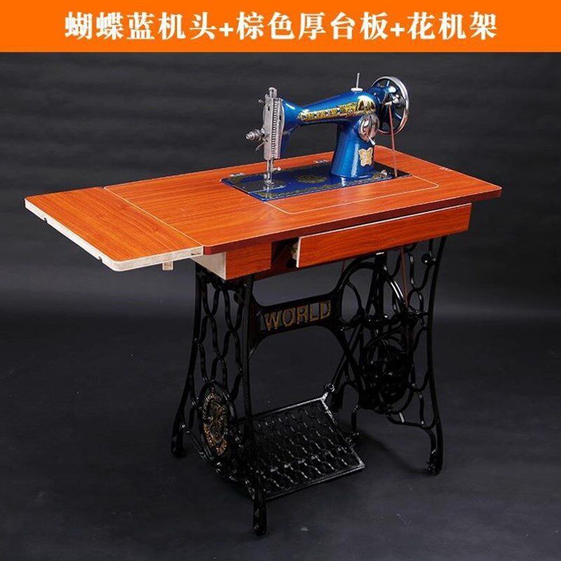 极速缝纫机家用蝴蝶牌o老式上海桌子凤凰牌蜜蜂机板大小大板配件