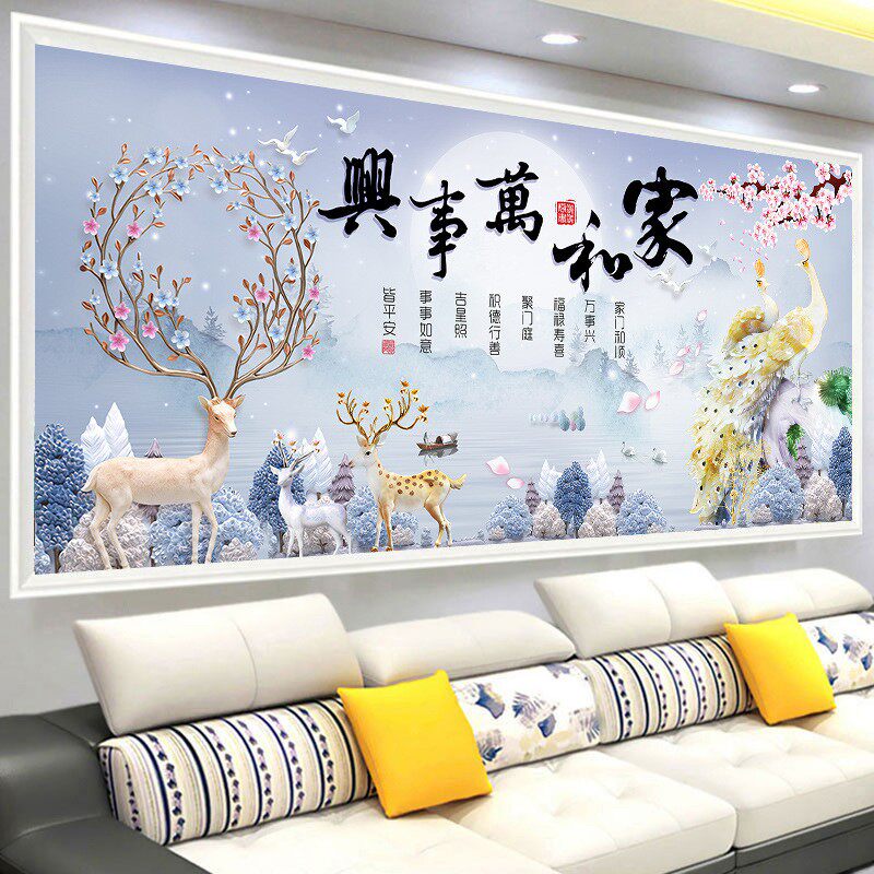 极速钻石画成品满钻新款客厅家和万事兴黄L孔雀发财麋鹿点贴砖石