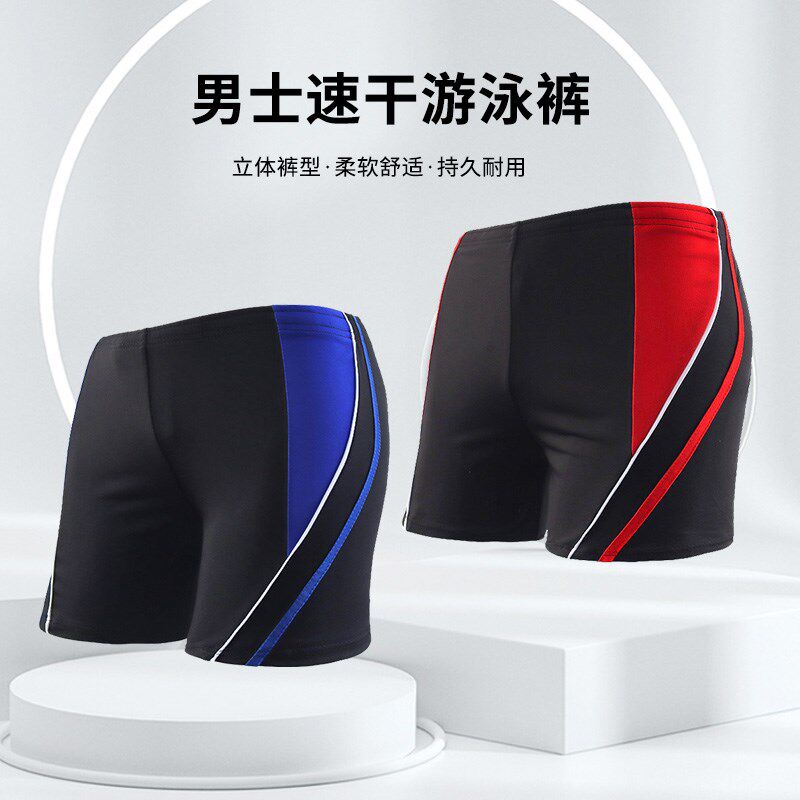 新品游泳裤男加肥加大码中年男士大号爸爸平角宽R松成人防尴尬泳