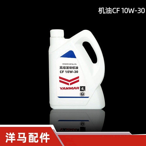 极速洋马高速插秧机配件洋马VP6D7D9DYR60DP柴油发动机机油4L原厂