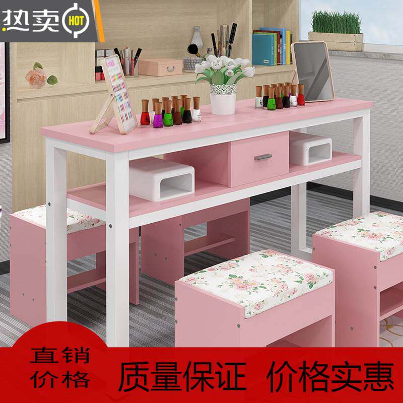 新品。日式套装桌椅美甲桌桌多功能展示柜欧式单人双X人三人座椅