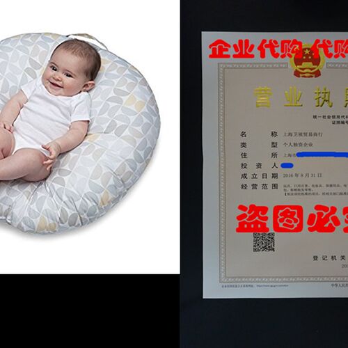 极速Boppy Newborn Lounger, GrHay/Taupe Propeller