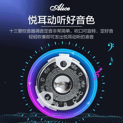 极速爱丽十丝QhTC口管通用校音器 圆盘吹定音三器 京胡二胡调音器