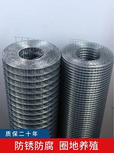 极速鸡鸭鹅围养护栏养鸡专用网拦网围F网鸡圈围栏鸡棚鸡舍漏粪网