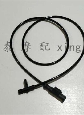 极速黄龙BJ600GS/-Ap/500/502/502C/752S前后ABS传感器轮速速度传