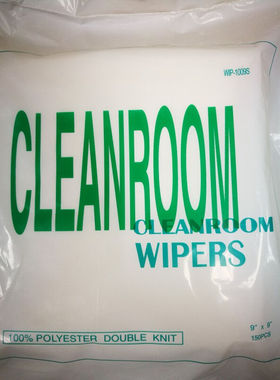 极速cleanroom无尘擦拭布9*9不掉毛不掉屑专擦Q喷头喷绘150片柔软