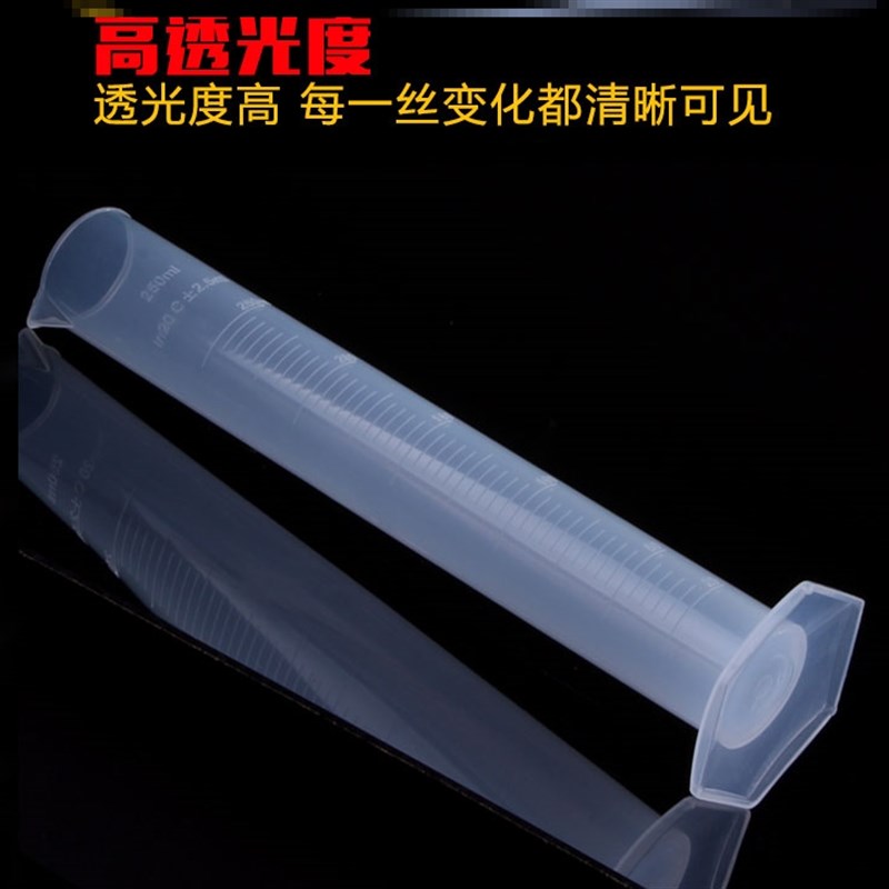 极速量杯1000ml毫升杯t圆柱型量桶实验室带刻度家用杯子工具塑料