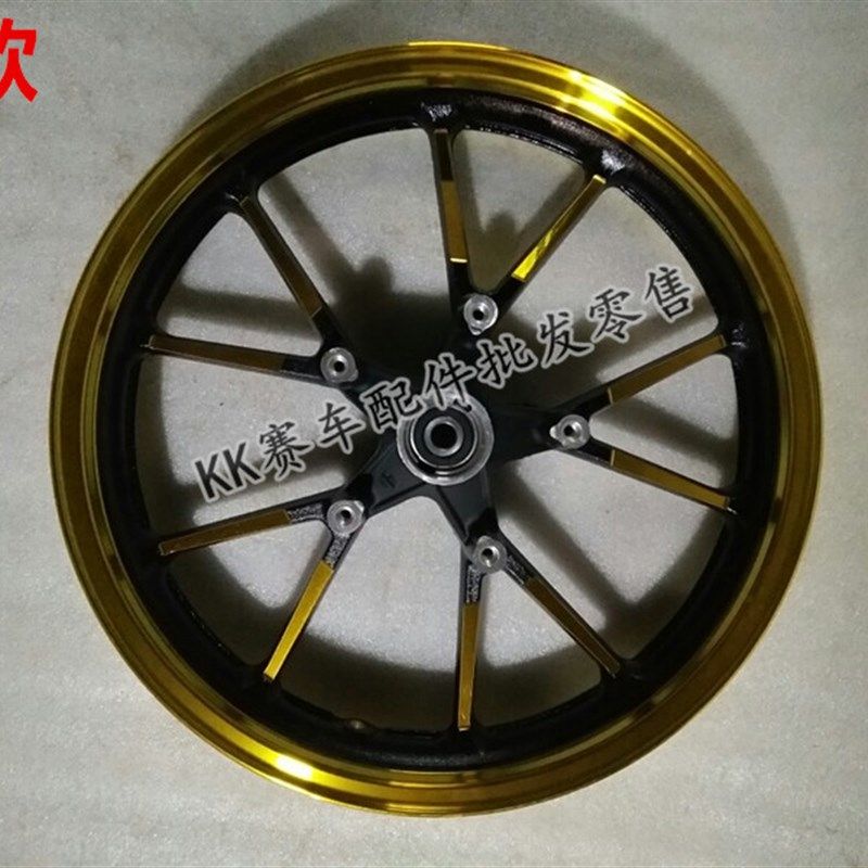 极速地平线宝雕200永源小忍者战隼3D50大跑车前后17寸轮毂钢圈改