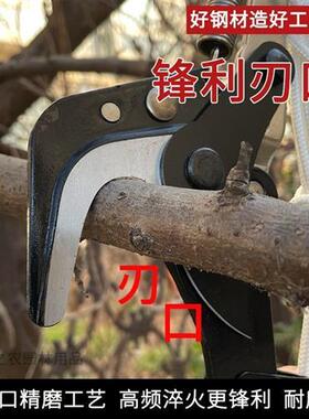 极速带绳子高枝剪摘m果剪高空剪刀头树枝剪刀修枝专用剪果树剪拉