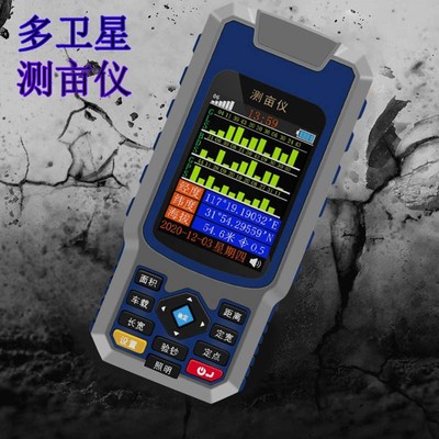 极速测量仪GPS测亩仪离海拔高度测亩数农田面积轨迹测.距语音播报