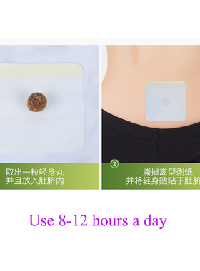 极速90Pc Fat Burning Pastch Belly Patch Dampness-Evil Remova