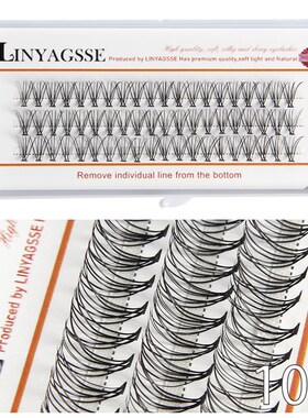 极速LINYAGSSE 20D 30D 0.07v 60 pcs 3 rows Self-Grafting Clus