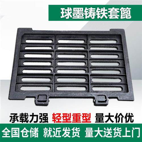 极速球墨铸铁套篦子雨水污水篦子下F水道盖板厕所盖板铸铁井盖雨