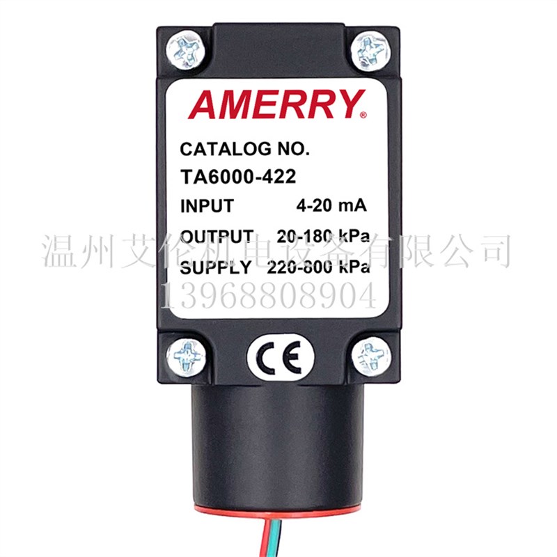 极速阿梅里dAmerry 电气转换器比例阀 TA6000-422