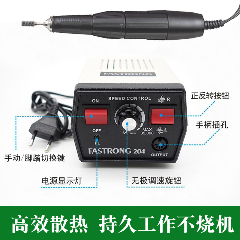 极速牙科打磨机手柄南韩专用无刷电动小型牙齿牙机雕Y刻机牙用口