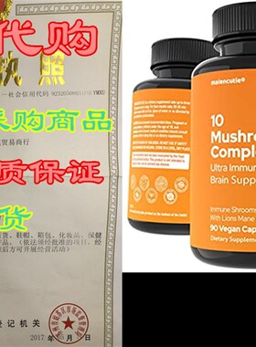 极速Mushroom Supplement Immunity Energy Booster - 90X Capsul