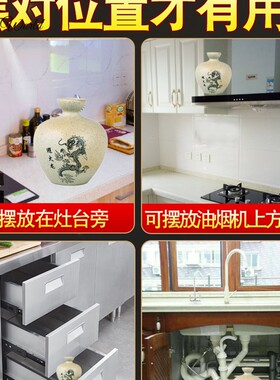 极速避火龙瓶子厨房m西北角壁火龙辟黄碎石碧陶瓷土陶瓶土陶罐葫