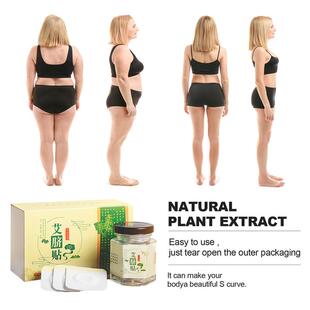 极速Fat Burning Patch Belly Patch Dampness-EOvil Removal Imp
