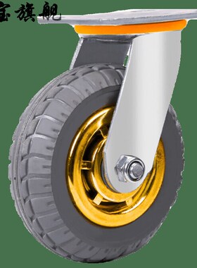极速万向轮轮子6寸m静音橡胶轮转向458寸带煞车平板推车手推车重