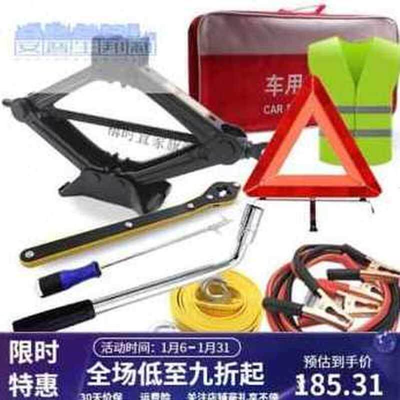 极速新品厂促厂销好物春尚新千斤顶小汽车用手摇S杆车载小轿车换