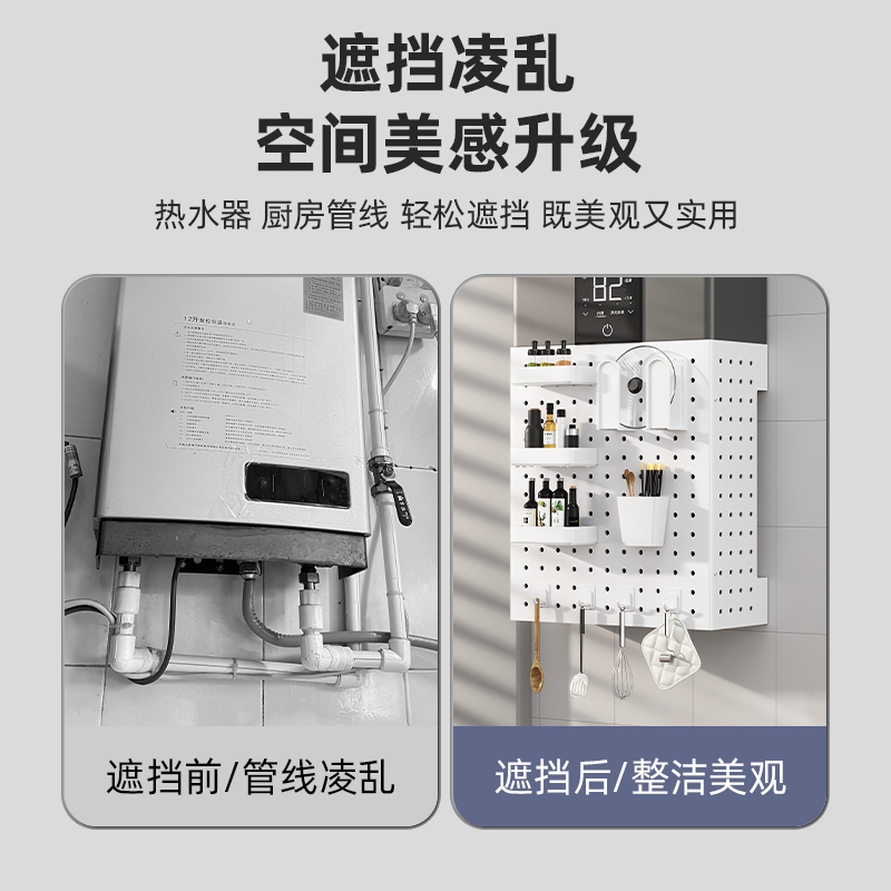 极速厨房燃气热水器排气管装饰遮挡罩壁挂炉N下方遮丑洞洞板装饰