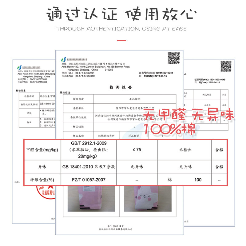 极速纯棉儿童卡通床笠单件1r.2m全棉防滑床垫保护套1.5米1.8床罩