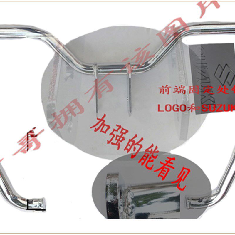 极速GW250F保险杠睾丸250F版加强G型电镀蝶形前护杠保护杠防摔杠