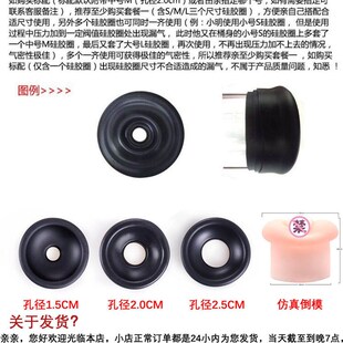 极速Dick Enhance Man Penis ExtendeJr Pump Vacuum男士粗大曾长