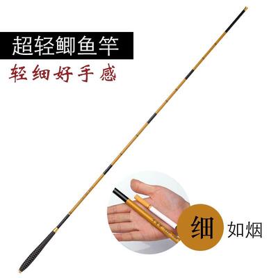 极速三米六抛杆2.7米二s八白条鱼竿超细全套水库处理野钓手竿四米