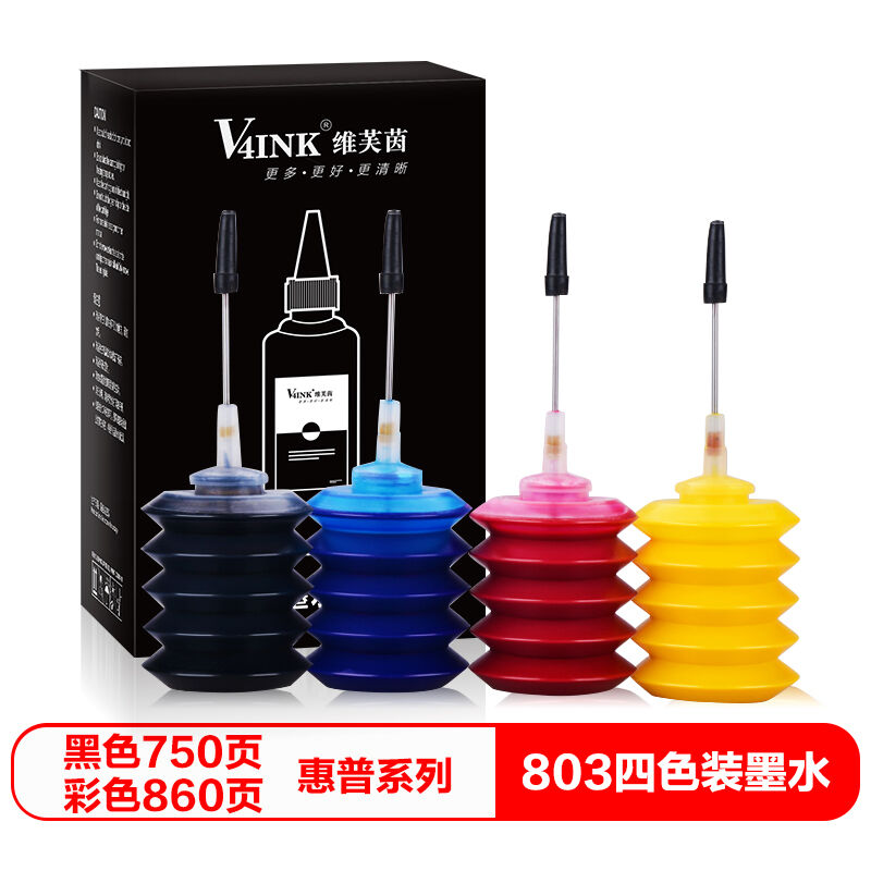 极速V4INK803墨水30ml4色装适用惠普802D817818702703704墨盒HP11