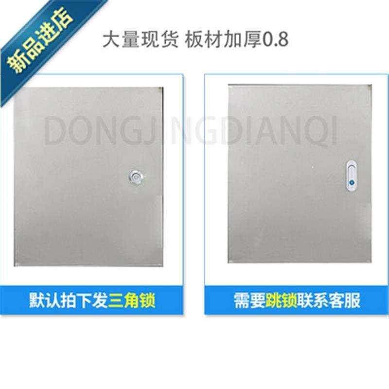 极速室内304不锈钢配电箱监s控箱明C装设备控制箱开关按钮箱250*3,电子/电工,强电布线箱,淘宝优惠券,粉丝福利购,淘宝优惠卷