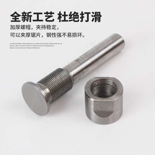 极速钨钢锯c片铣刀连接杆锯片刀杆铣刀杆合金锯片刀柄切金属锯片