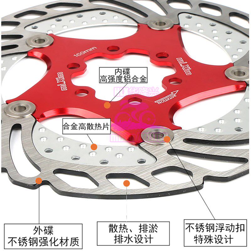 极速山地自行车卡式散热浮动碟片 六孔刹车盘片1O60mm六寸碟刹片