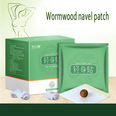 极速Fabt Burning Patch Belly Patch Dampness-Evil Removal Imp