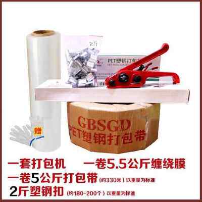 极速厂促钢d带打包机配件钳子1608打包机手动pp带打捆草料打包扣